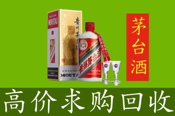 延边回收茅台巽风酒