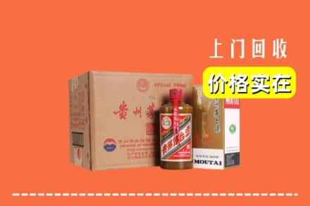 延边求购高价回收精品茅台酒