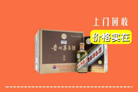 延边求购高价回收彩釉茅台酒